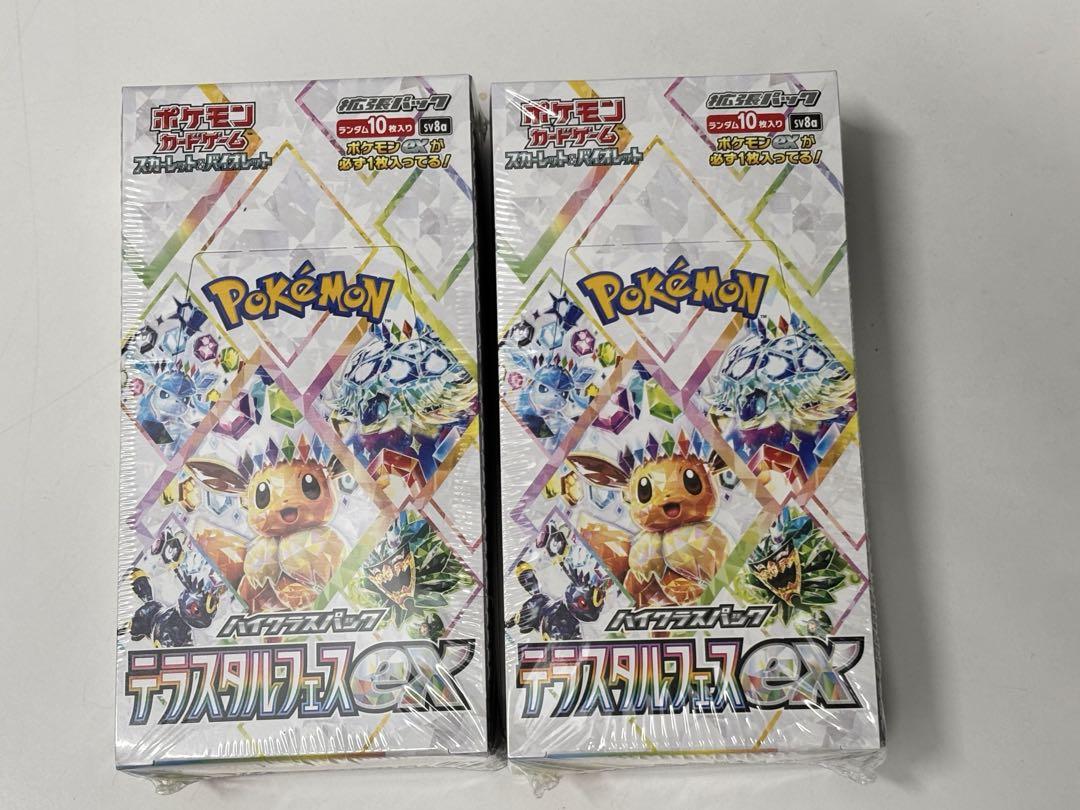 ポケモンカードテラスタルフェスex　シュリンク付　2box 16,465円
