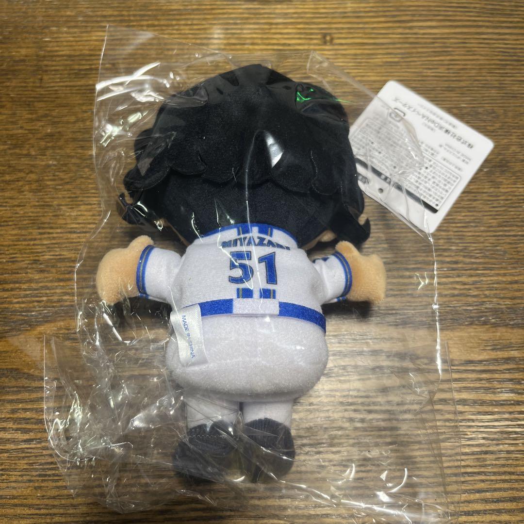 横浜DeNAベイスターズ 宮崎敏郎選手ぬいぐるみキーチェーン 新品