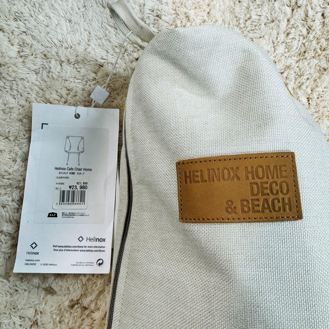 新品 Helinox ヘリノックス HOMEカフェチェア マスタード
