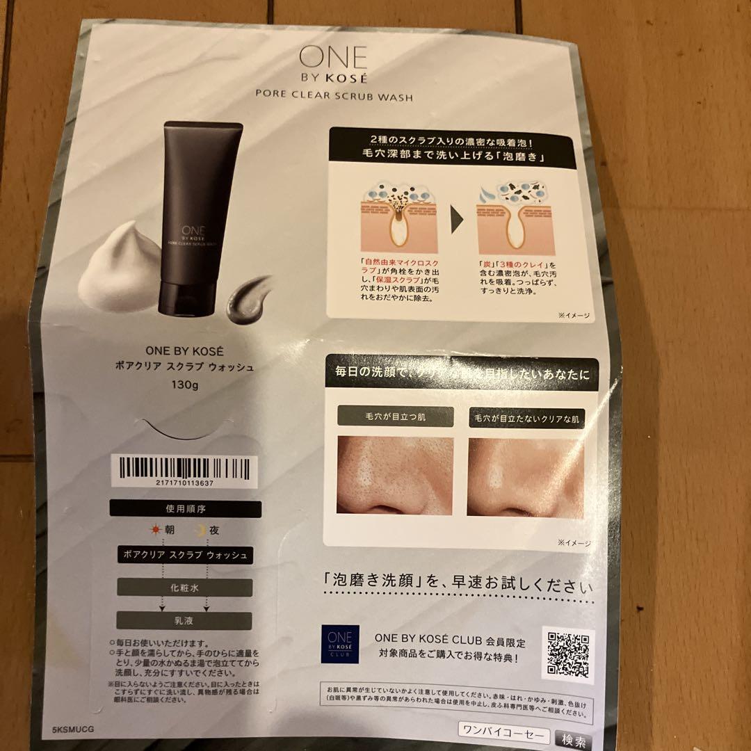●化粧品サンプル・コスメおまとめ！ メール便配送】敏感肌用お試しサンプルセット 6種類 約3日分