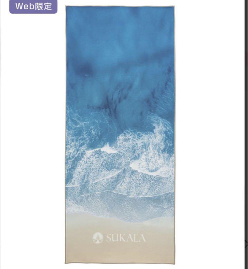 【新品未使用】SUKALA ヨガマット　プリントヨギラグ　シーサイド