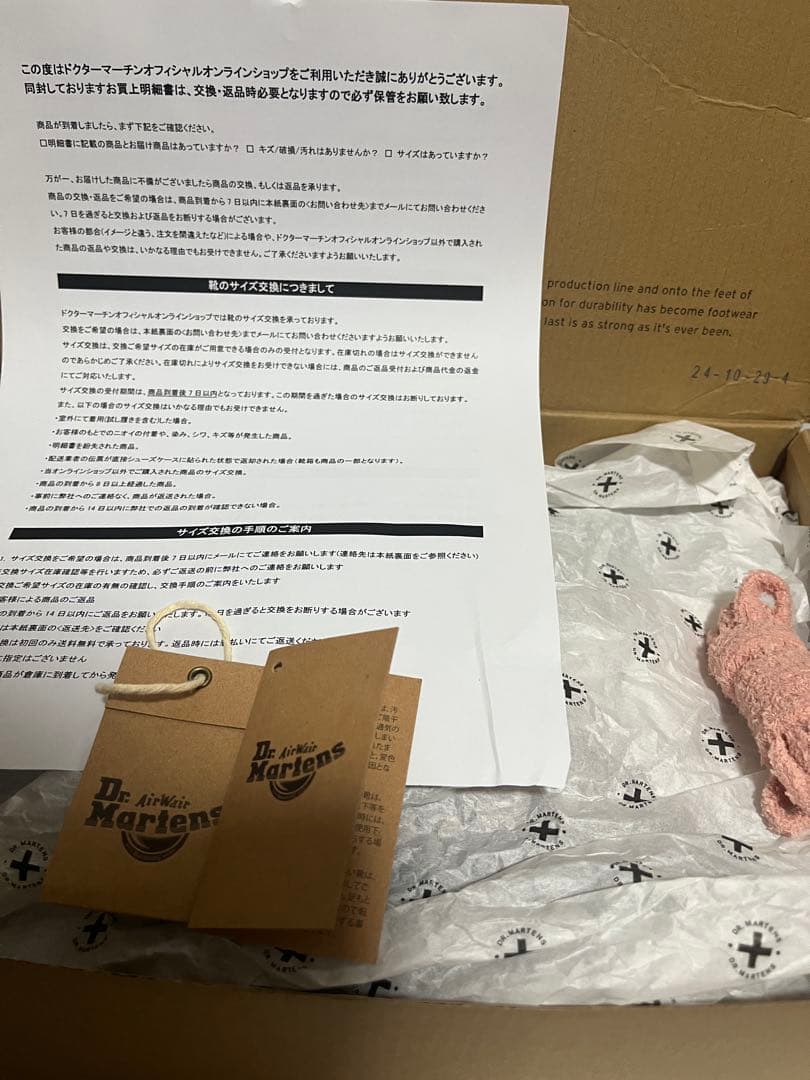 BUZZ 5 ホール シューズ　レオパード　UK4