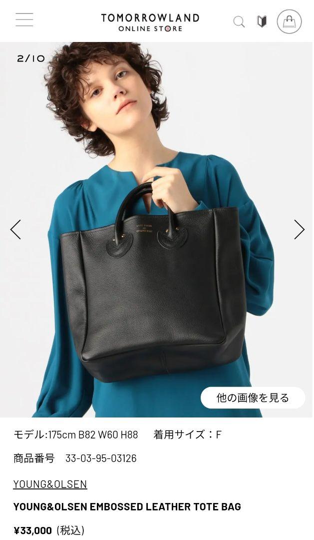 定番人気お得 YOUNG&OLSEN トートバッグ ヤングアンドオルセン BkMZ0-m24951670335 2022新款