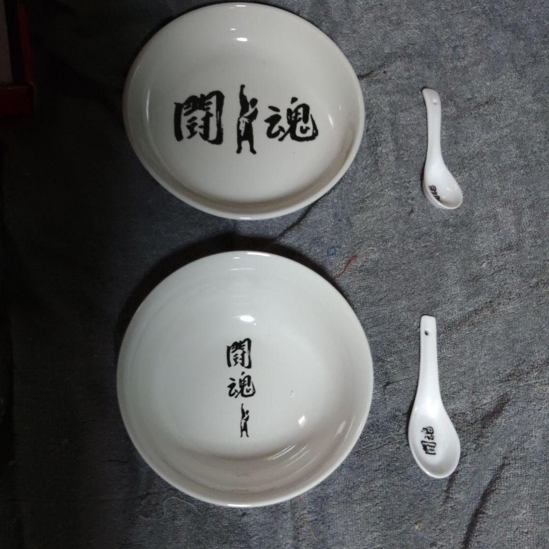 アントニオ猪木 闘魂 白色陶器丼とれんげ 皿とれんげの2セット目立った傷や汚れなし