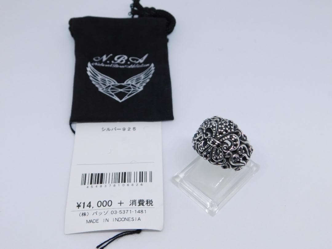 ☆決算特価商品決算特価商品☆19号 新品 ナチュラルボーン