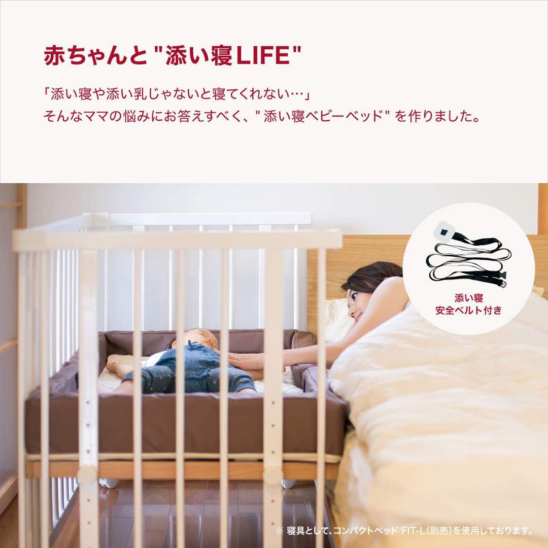 ◆添い寝ができるベビーベッド【farska】◆3in1　ベッドサイドベッド
