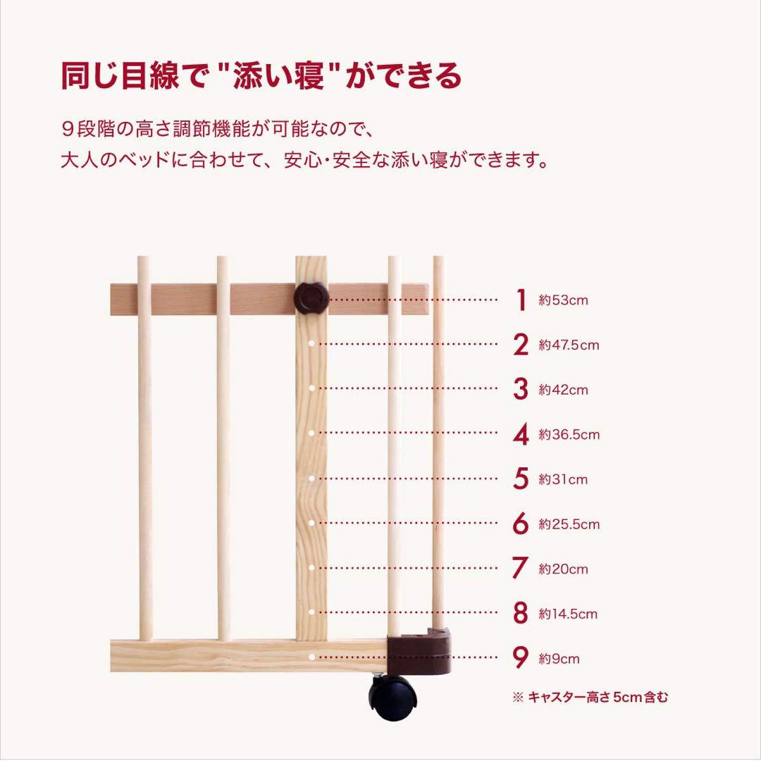 ◆添い寝ができるベビーベッド【farska】◆3in1　ベッドサイドベッド