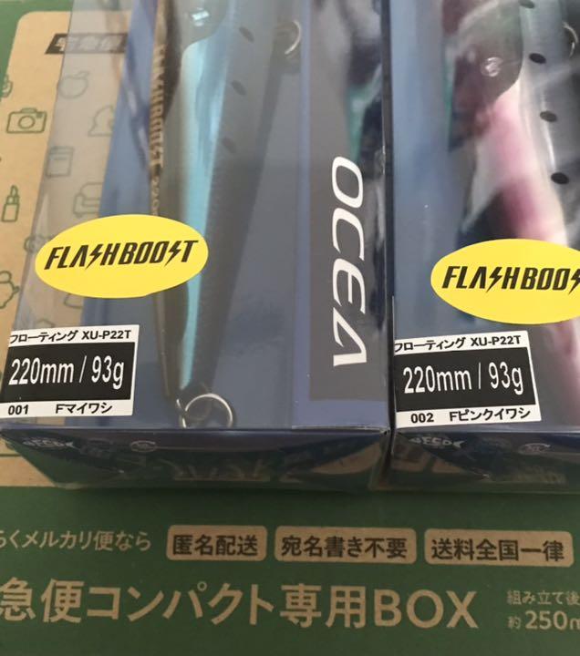 定番人気新品 シマノ オシア バブルディップ 220F Fマイワシ ピンクイワシ 2個セット 4kizm-m24952754585 特価好評