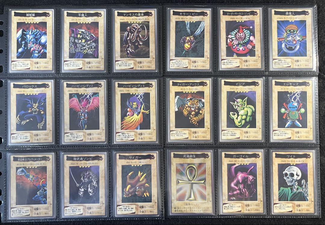 遊戯王【バンダイ版】プロモ以外 フルコンプ118枚セット販売　ブルーアイズ他