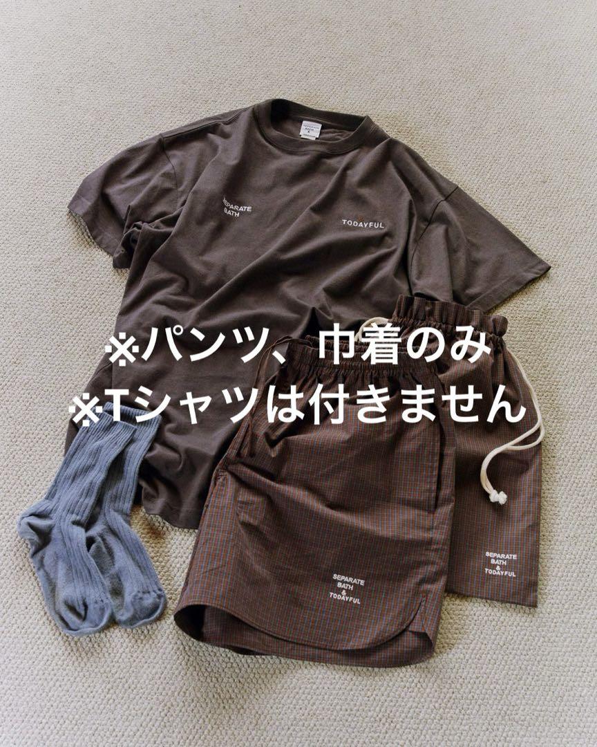 A*A様 TODAYFUL セパバス Chill Out Set IDG Tシャ SEPARATE BATH & TODAYFUL Chill Out Set - メルカリ