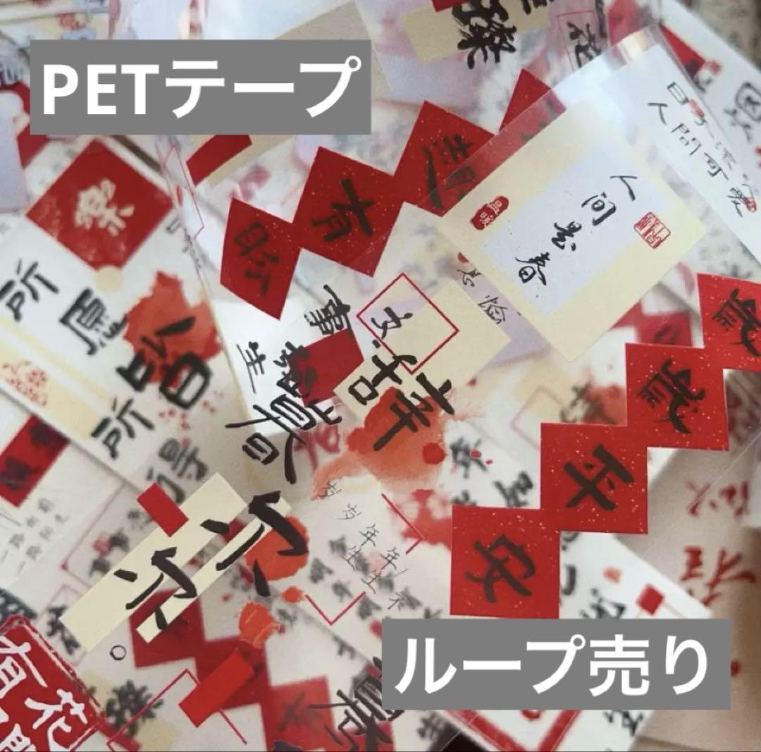 ★パグ子★おまとめ大歓迎♡様 リクエスト 4点 まとめ商品　清算完了