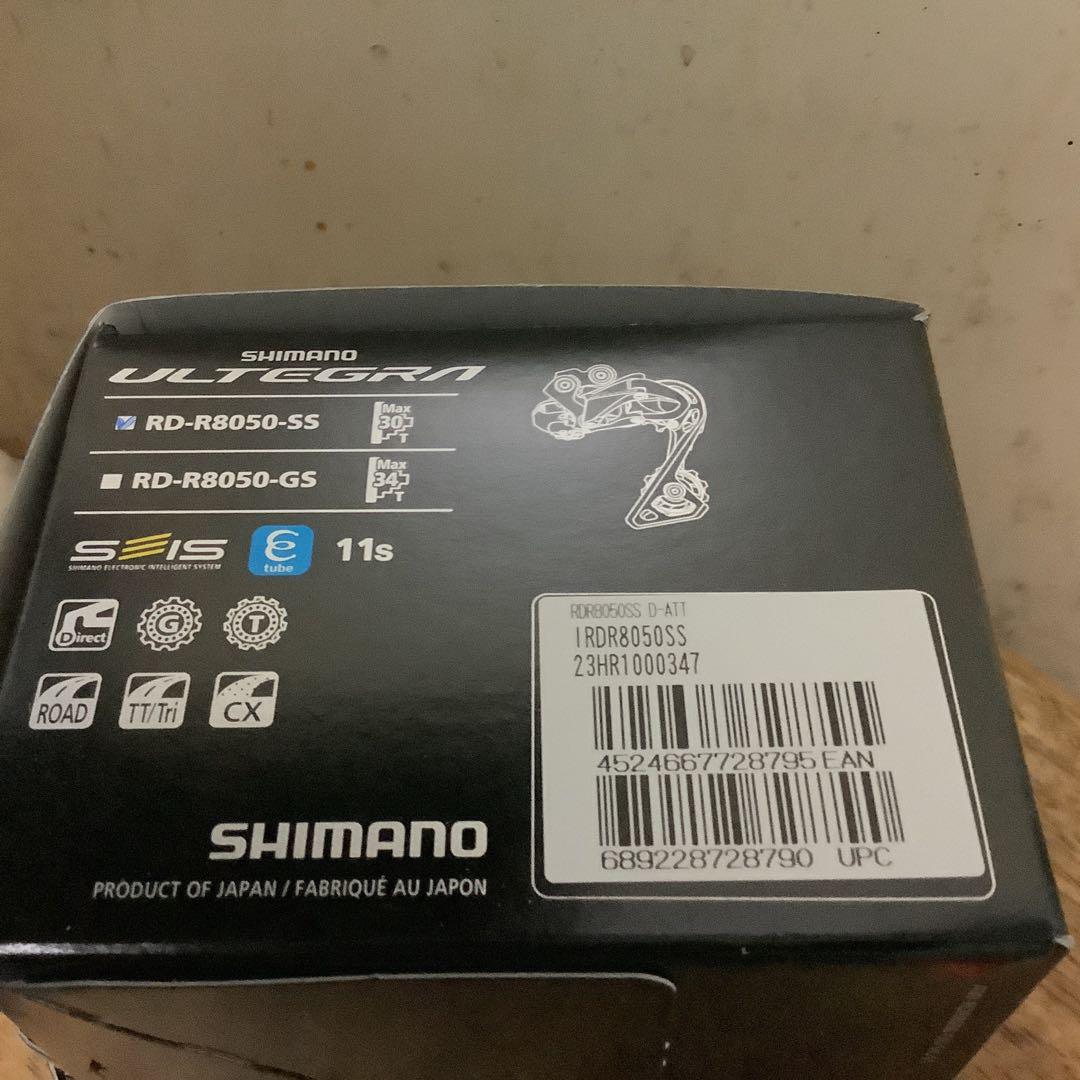 人気便利グッズ SHIMANO ULTEGRA RD-R8050-SS 送料込み パーツ