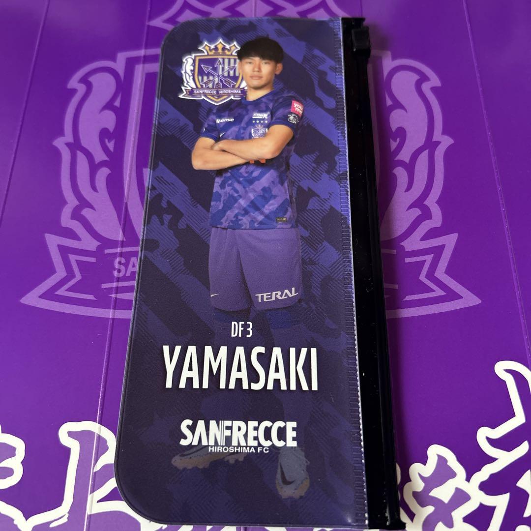 山﨑大地　サンフレッチェ　ペンポーチ