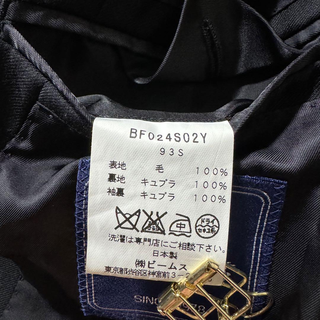 【極美品】BEAMS F ビームスエフ　段返り3B セットアップスーツ