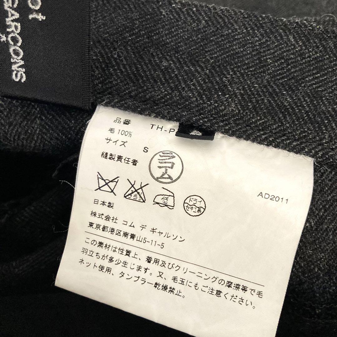 GARCONS ハイウエスト