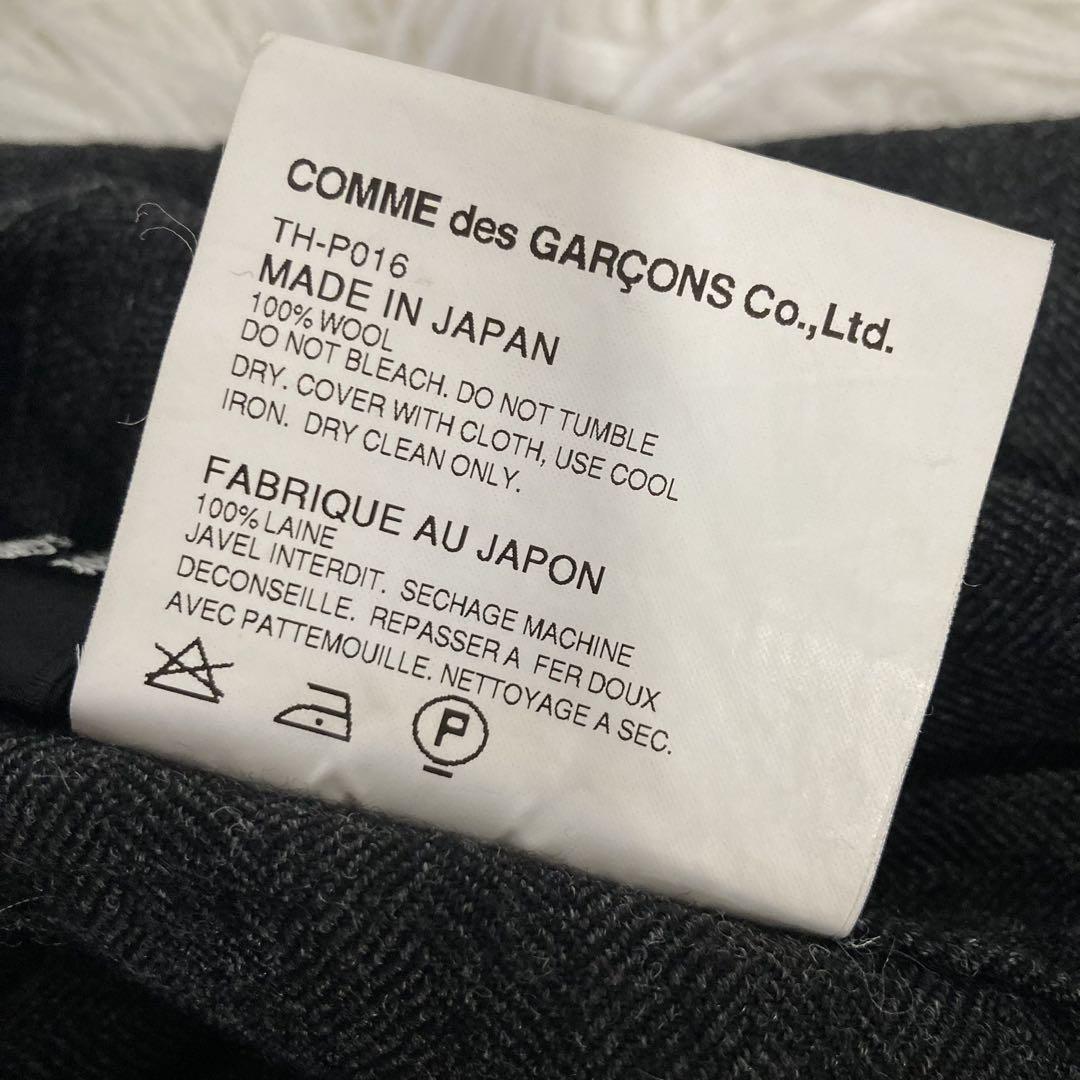 des GARCONS