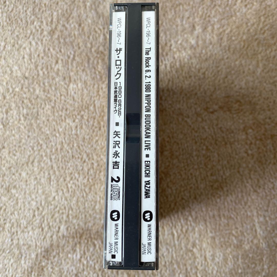 The Rock 矢沢永吉 CD 1980年 日本武道館ライブ