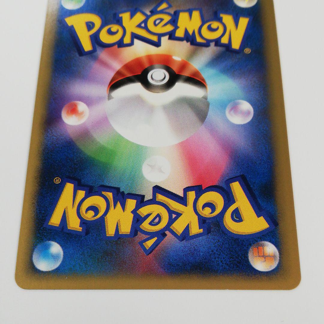 ポケモンカードゲーム 悪エネルギー - メルカリ
