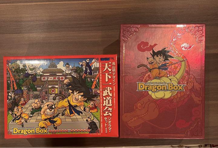 DRAGON BALL DVD-BOX DRAGON BOX〈完全予約限定生産…