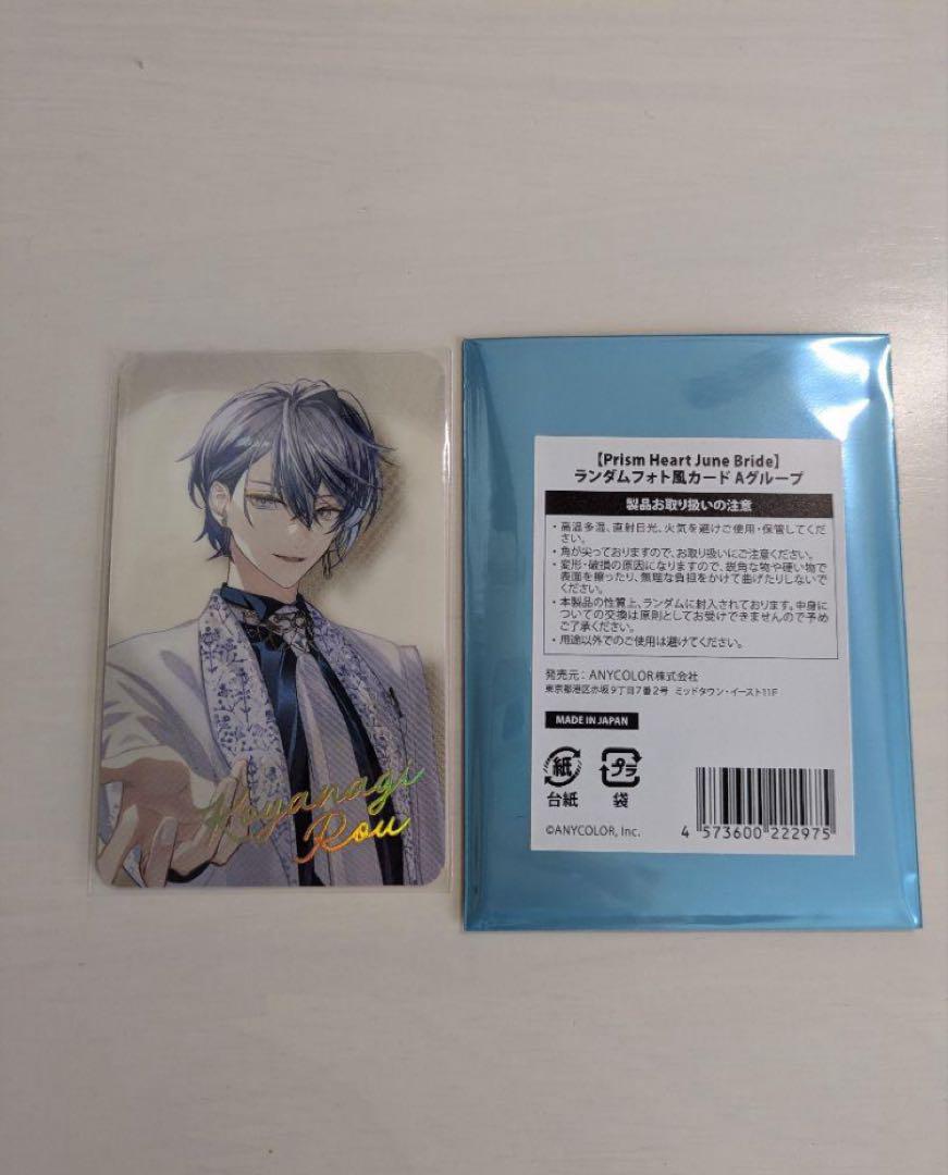 にじさんじ ジュンブラ チェキ 小柳ロウ 箔押しサイン入りレア1
