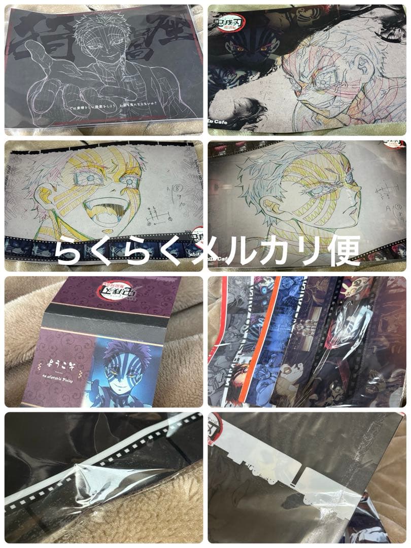 鬼滅の刃 猗窩座 ランチョンマット ケース カード目立った傷や汚れなし