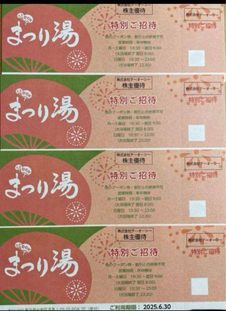 クリエイティブメモリーズ☆ボーダーカートリッジ4種セット 心温まる