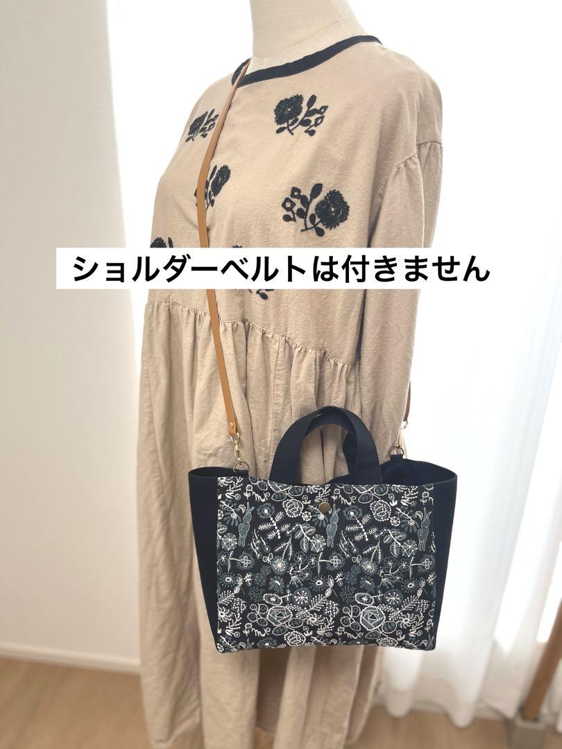 ミナペルホネン smile flower 通しマチバッグ ミナペルホネン smile flower 通しマチバッグ