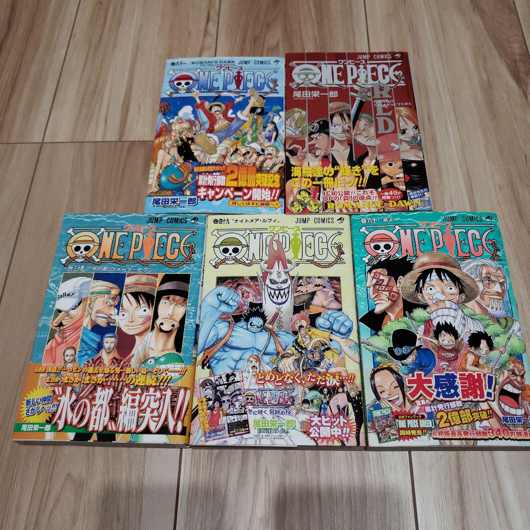 ■ONE PIECEワンピース■初版　帯11枚セット