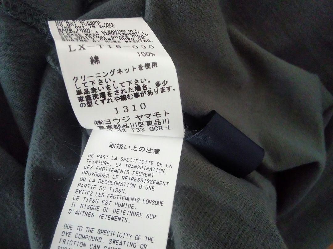 えだまめ リミフゥ グレー 長袖カットソー ヨウジヤマモト
