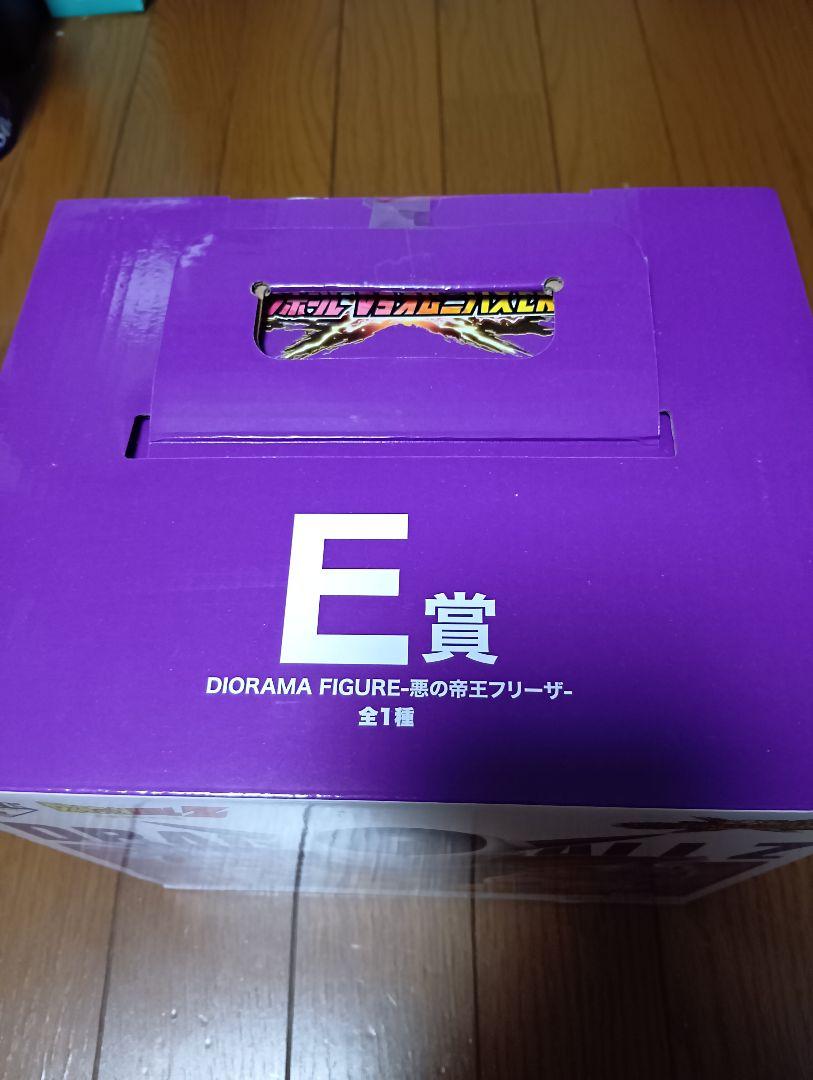 一番くじ ドラゴンボールZ E賞 悪の帝王フリーザ