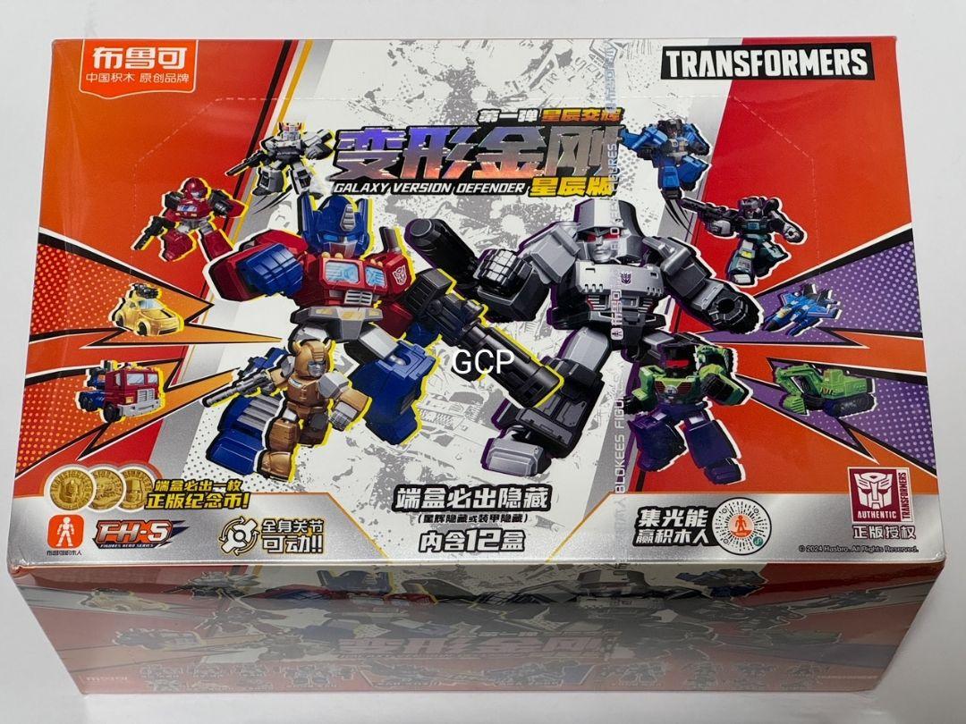 海外製トランスフォーマー ミニプラモデル 星辰版第1弾 1BOX ブロック玩具 海外製トランスフォーマー ミニプラモデル 星辰版第1弾 1BOX