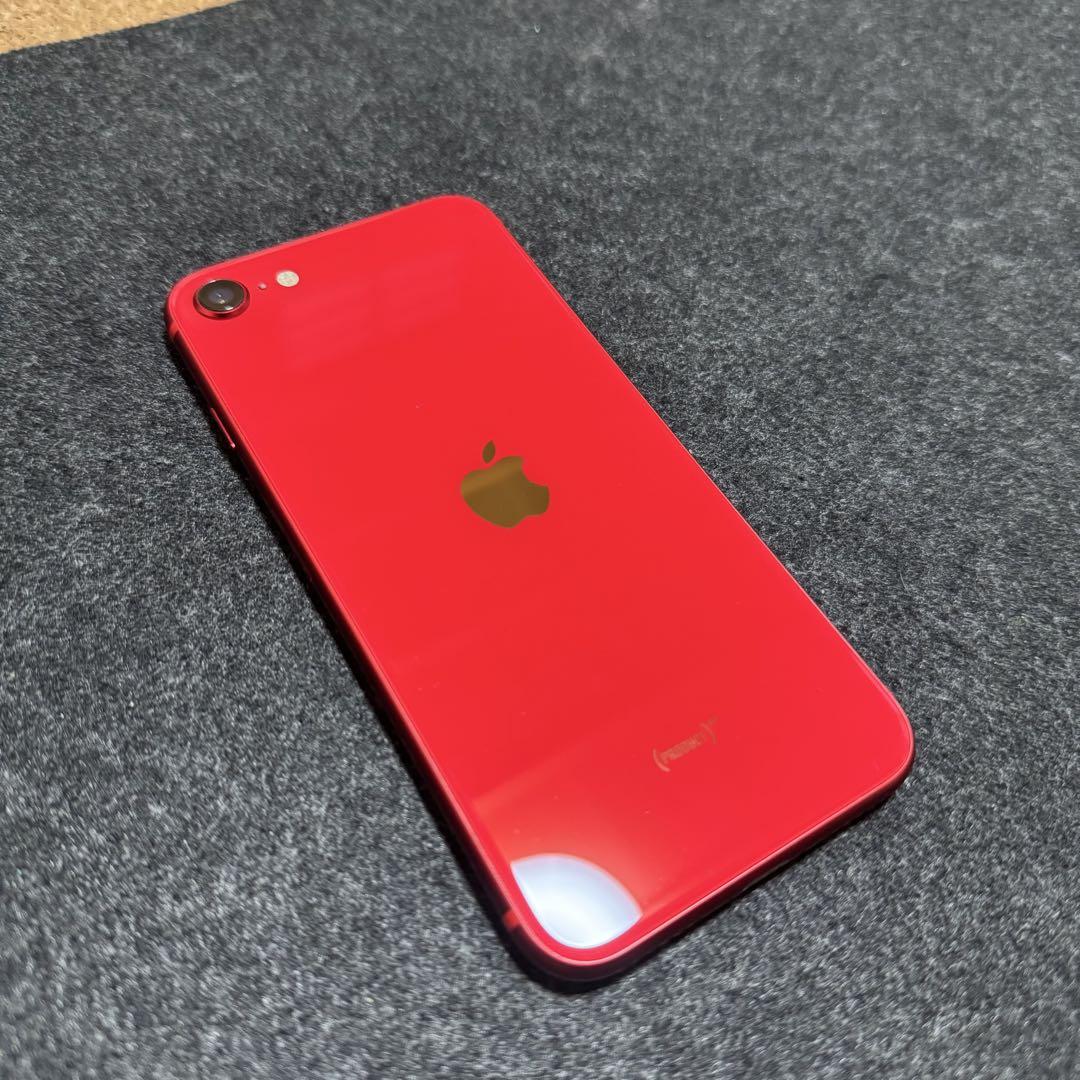 アイフォン】iOS18.1から最大容量が表示されるように！ iPhoneSE