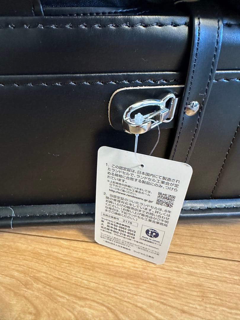 ランドセル 黒 （未使用）⑩