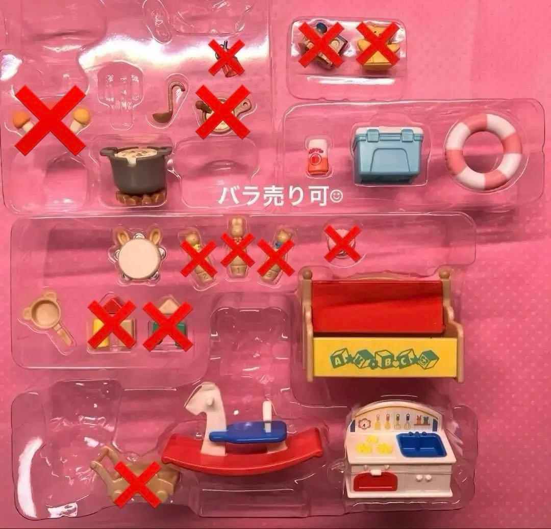 シルバニア　新品小物