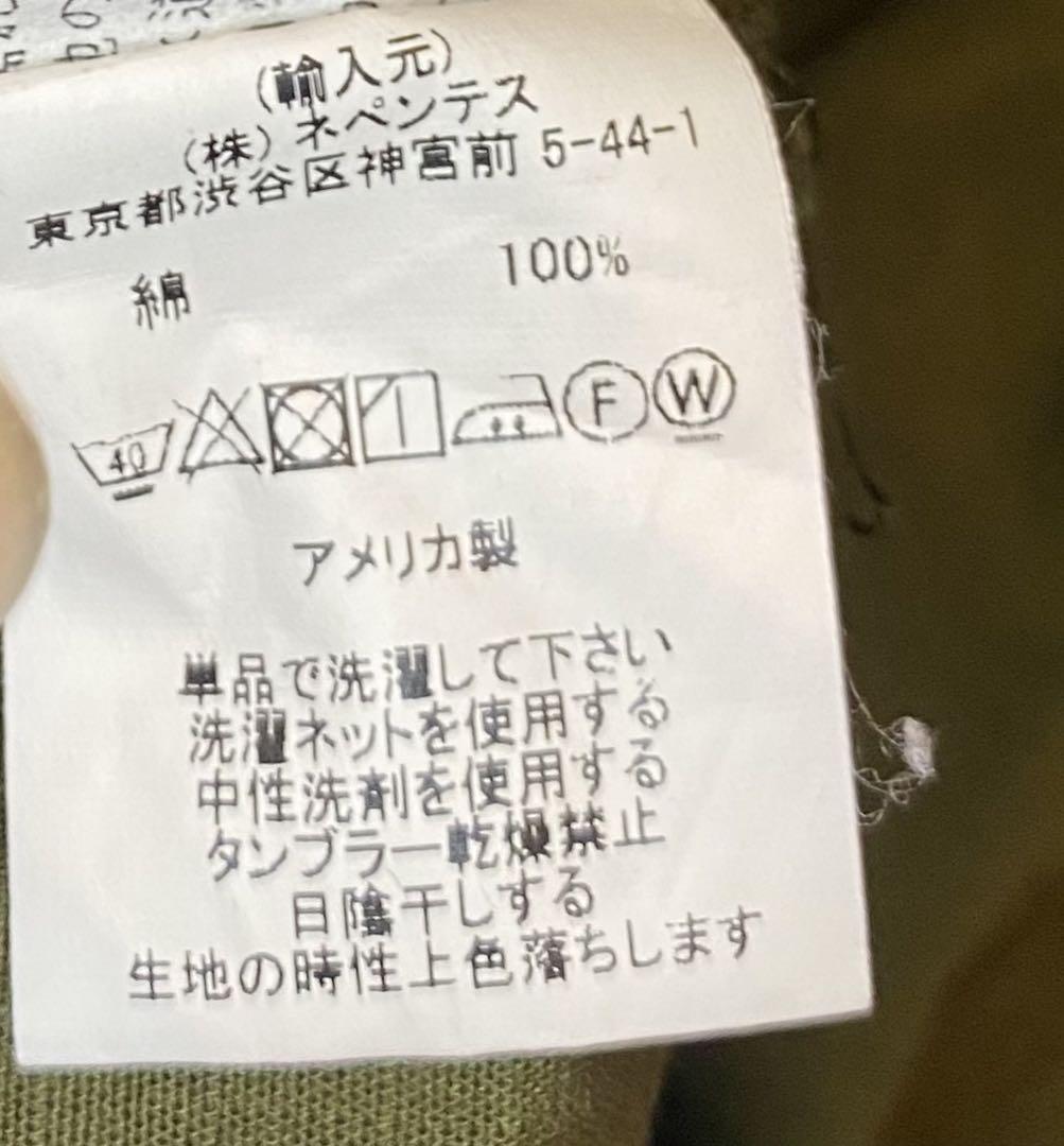 Engineered Garments Cagoule M アノラックパーカー
