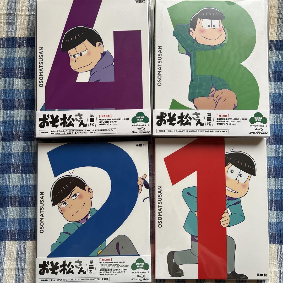 TVアニメDVD おそ松さん 第一松〈初回生産限定版〉｜Yahoo