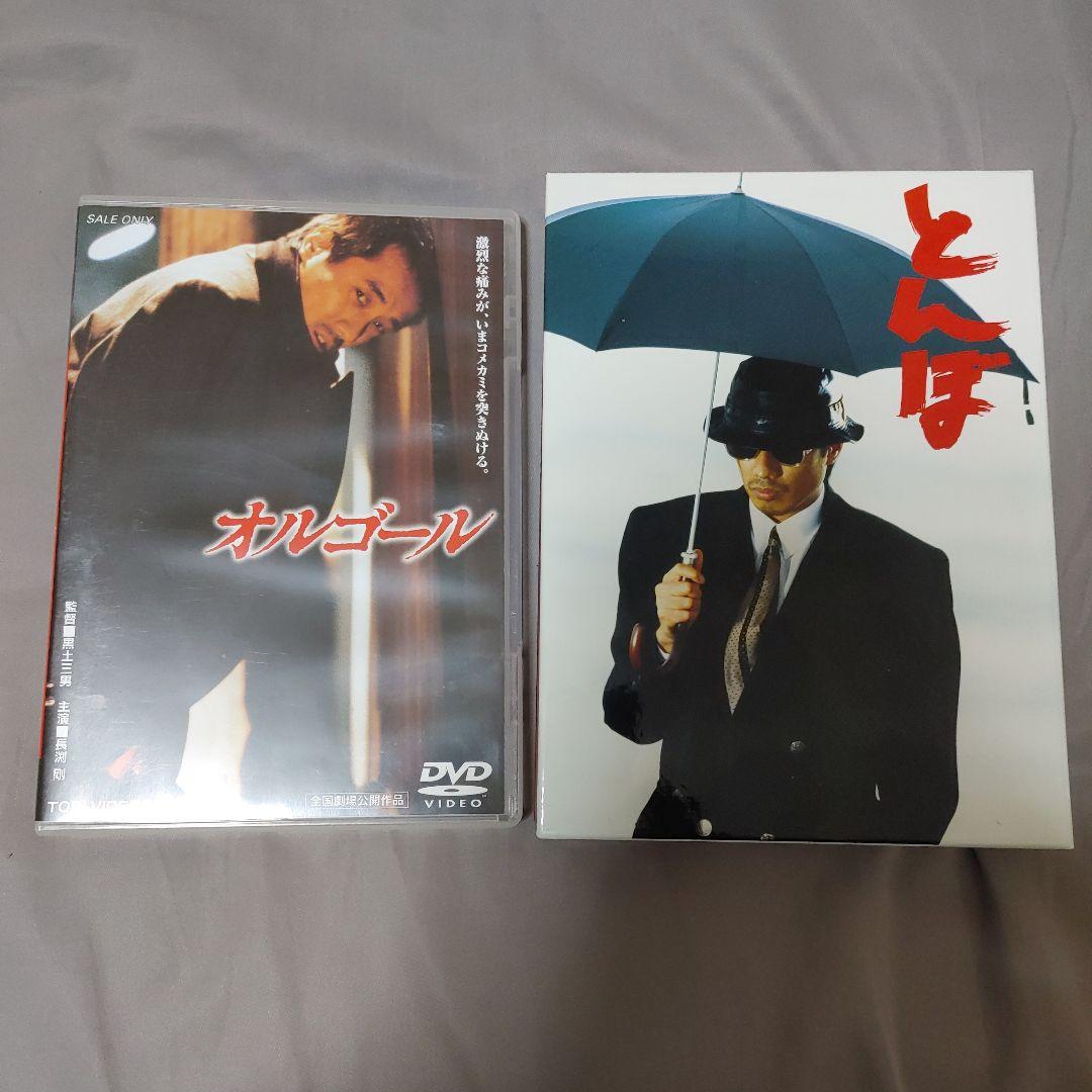 H*︎様 オルゴール とんぼ DVD