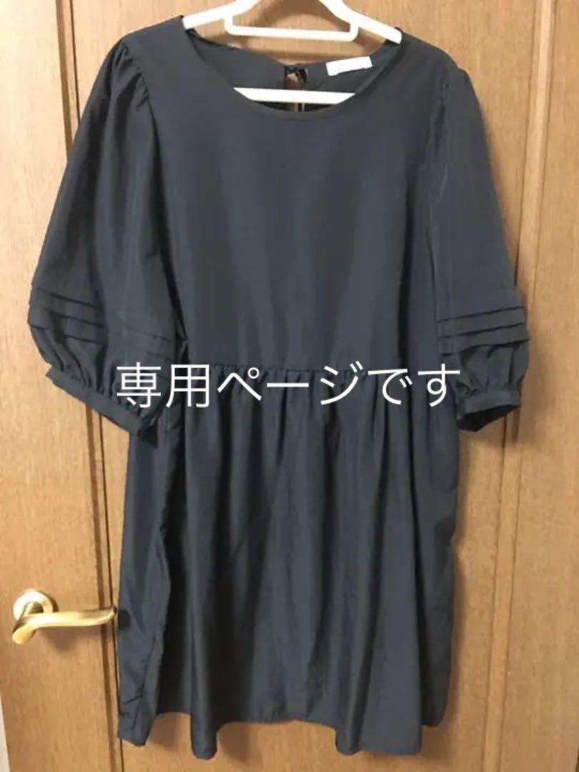 サイトにて ゆっちゃん様専用ページです。の通販 by M3's shop|ラクマ