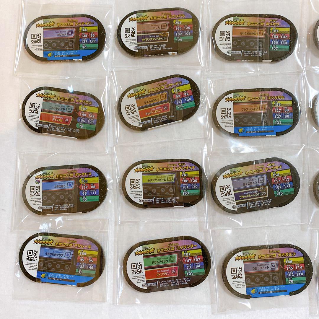 ホワイト系最高級 ポケモンメザスタ スーパースター まとめ売り 引退品