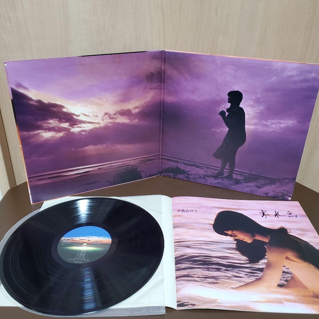 中島みゆき LPレコード10枚セット（帯付き多数）