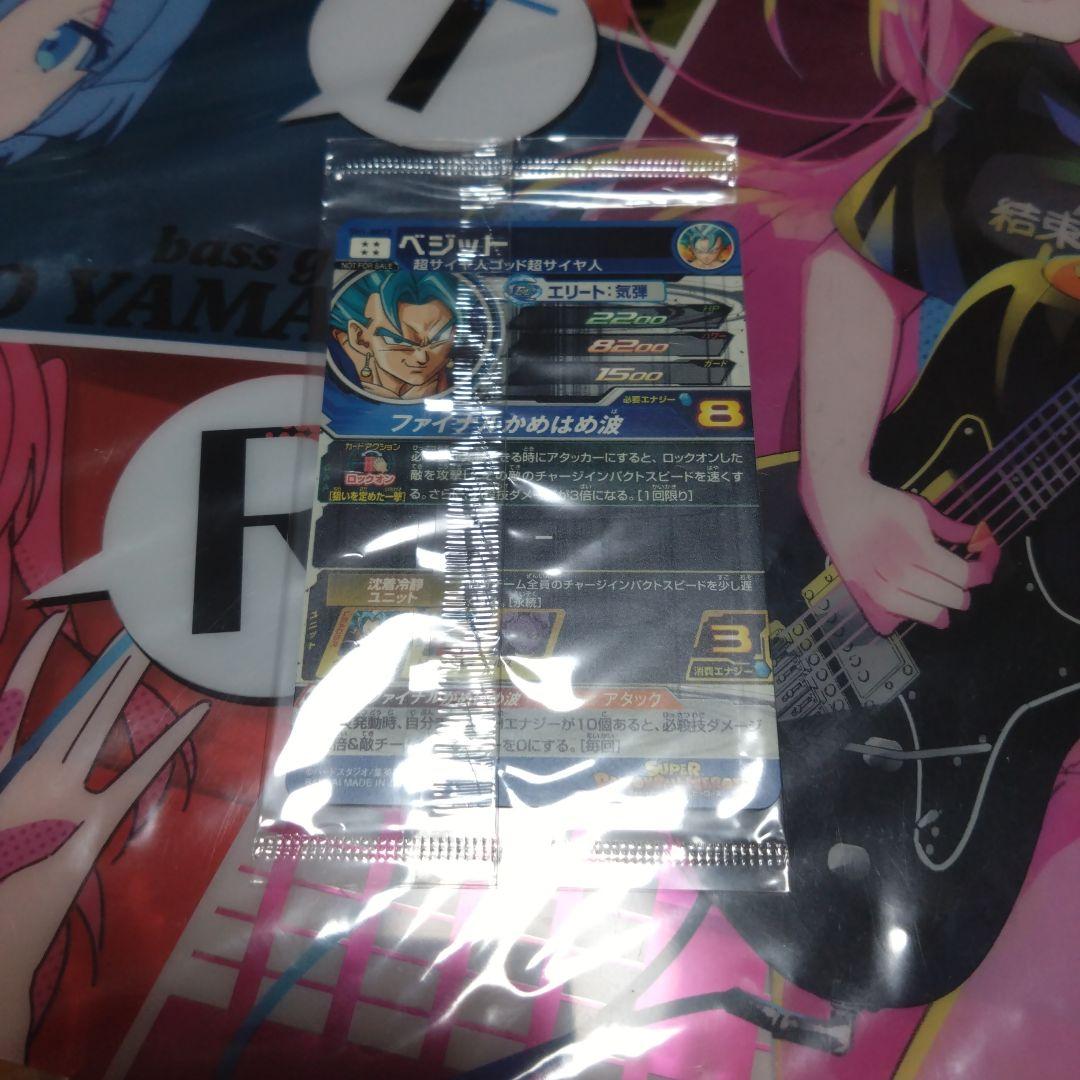 ドラゴンボールヒーローズ 未開封 まとめ売り