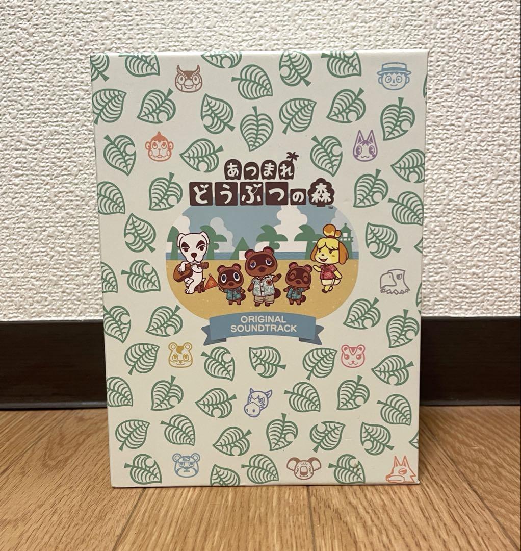 「あつまれ どうぶつの森 」オリジナルサウンドトラック 初回数量限定生産盤