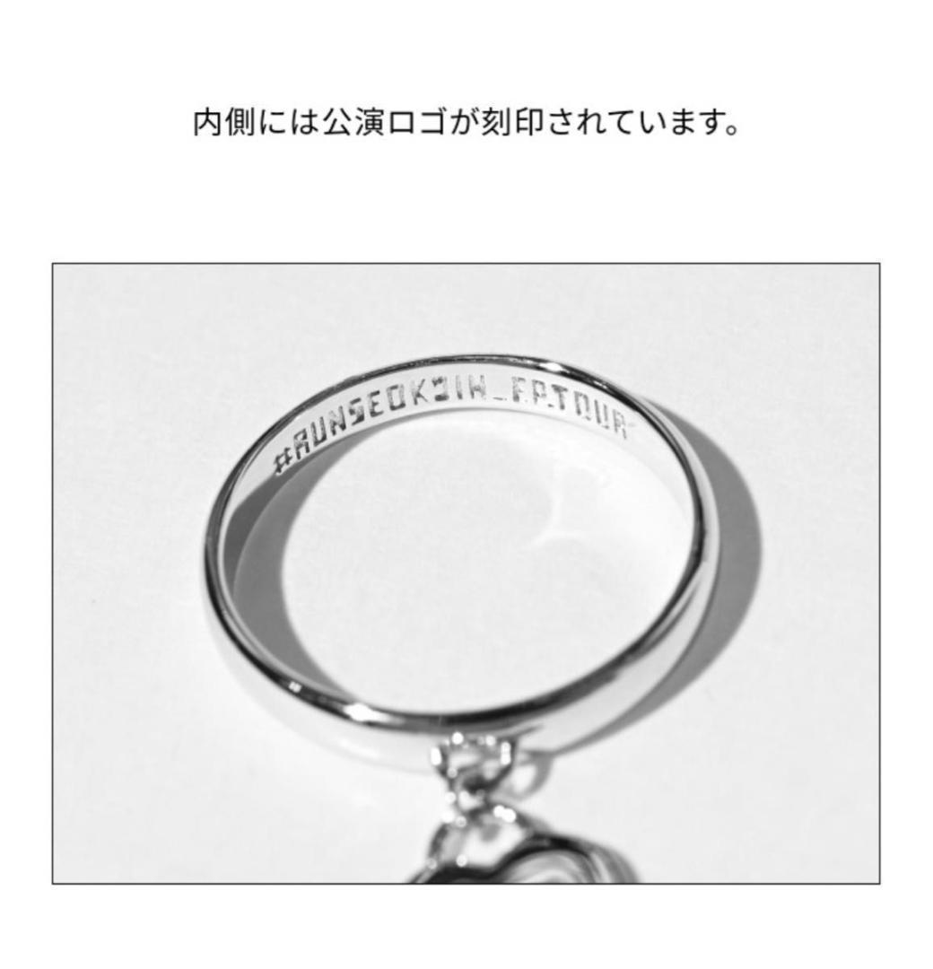BTS JIN RUNSEOKJIN JAPAN RING 指輪 Mサイズ ジン - メルカリ