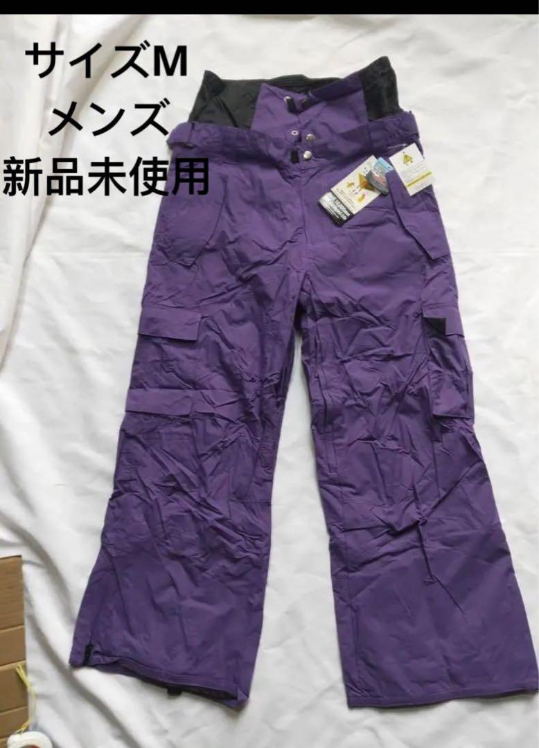 新品未使用 メンズ　スノボ　ウェア　スキー　パンツ　ズボン　紫　サイズM