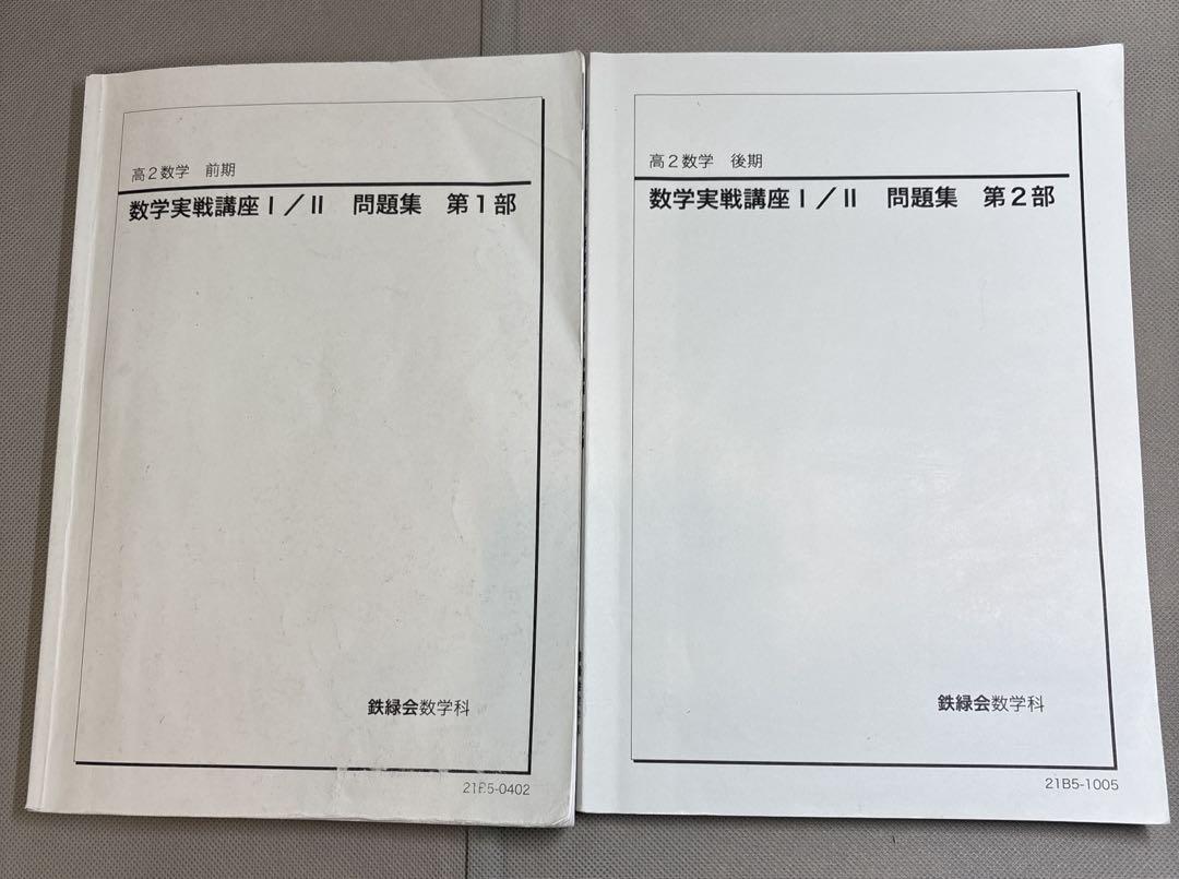 現代文参考書大学受験まとめ⭕️バラ売り用