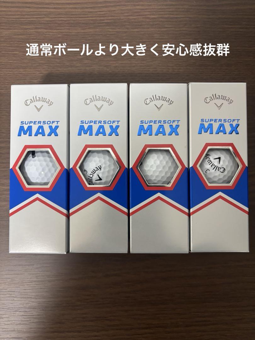 楽天市場】【23年モデル】キャロウェイ スーパーソフト マックス