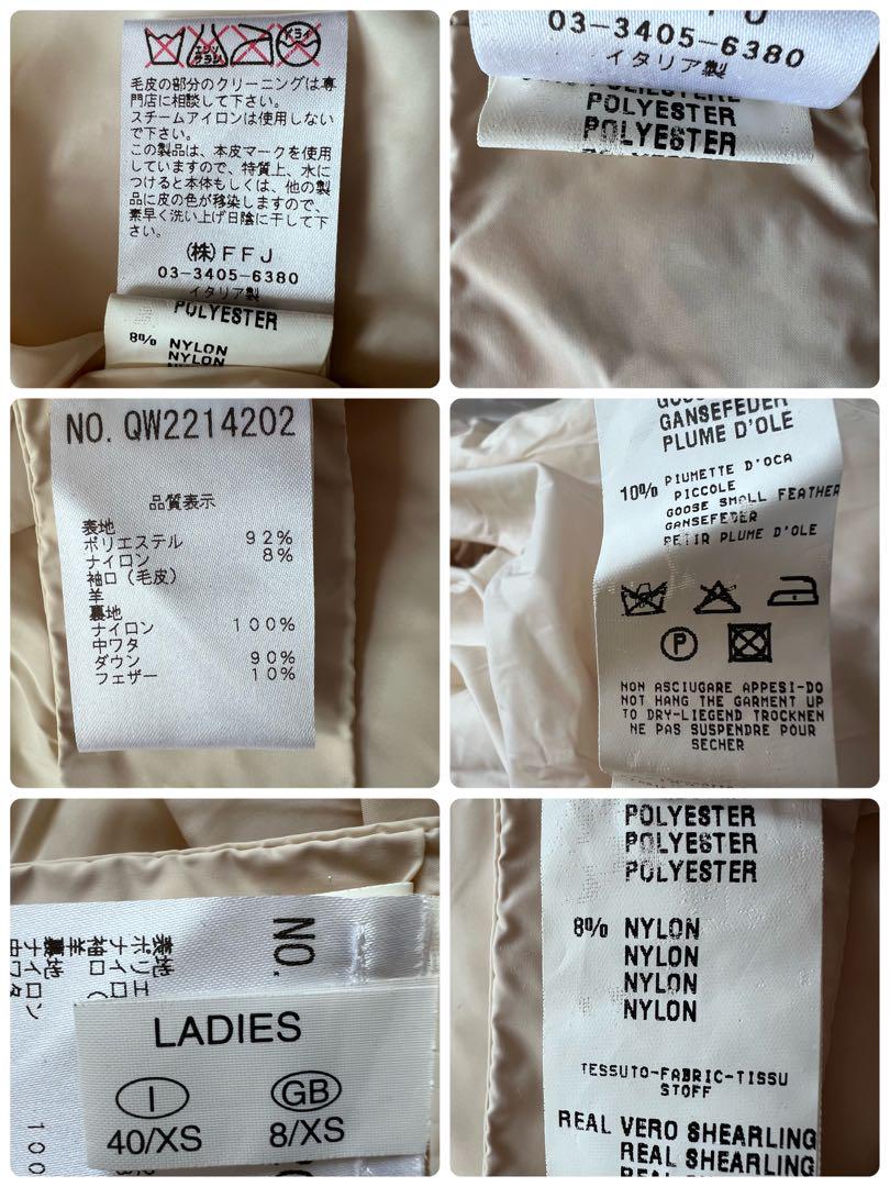 美品 ファビアナフィリッピ ファー付き ダウンコート イタリア製