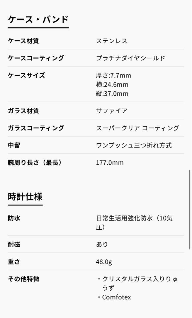LUKIA SEIKO 腕時計 ピンクゴールド