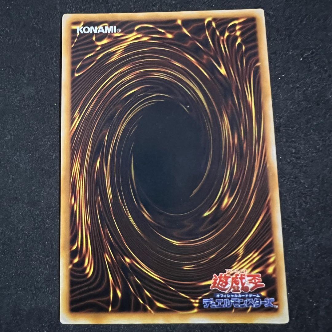 遊戯王カード　ダンシングエルフ