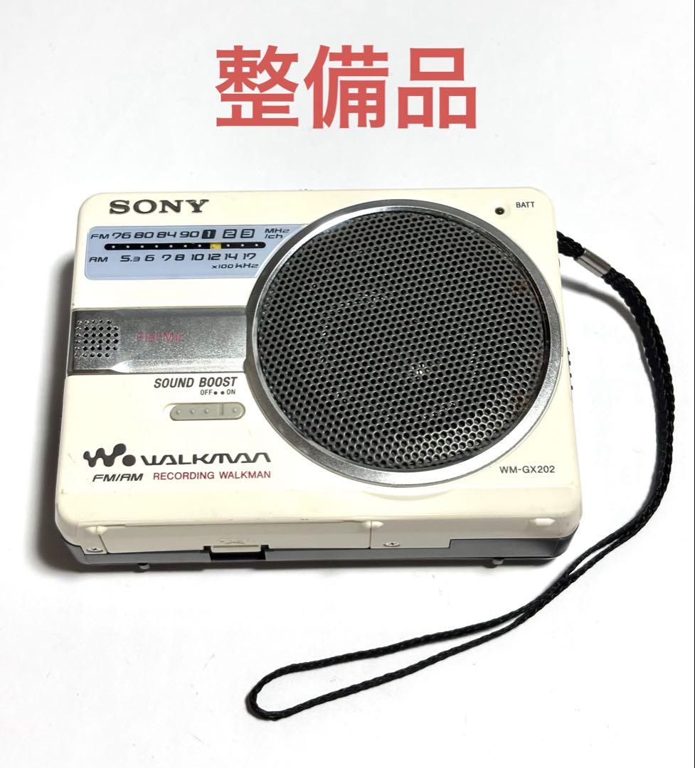 SONY ラジオ録音機能付き カセットウォークマン WM-GX202 整備品　白 SONY ラジオ録音機能付き カセットウォークマン WM-GX202 整備品